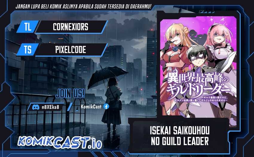 Isekai Saikouhou no Guild Leader: Chapter chapter-1 - Page 1
