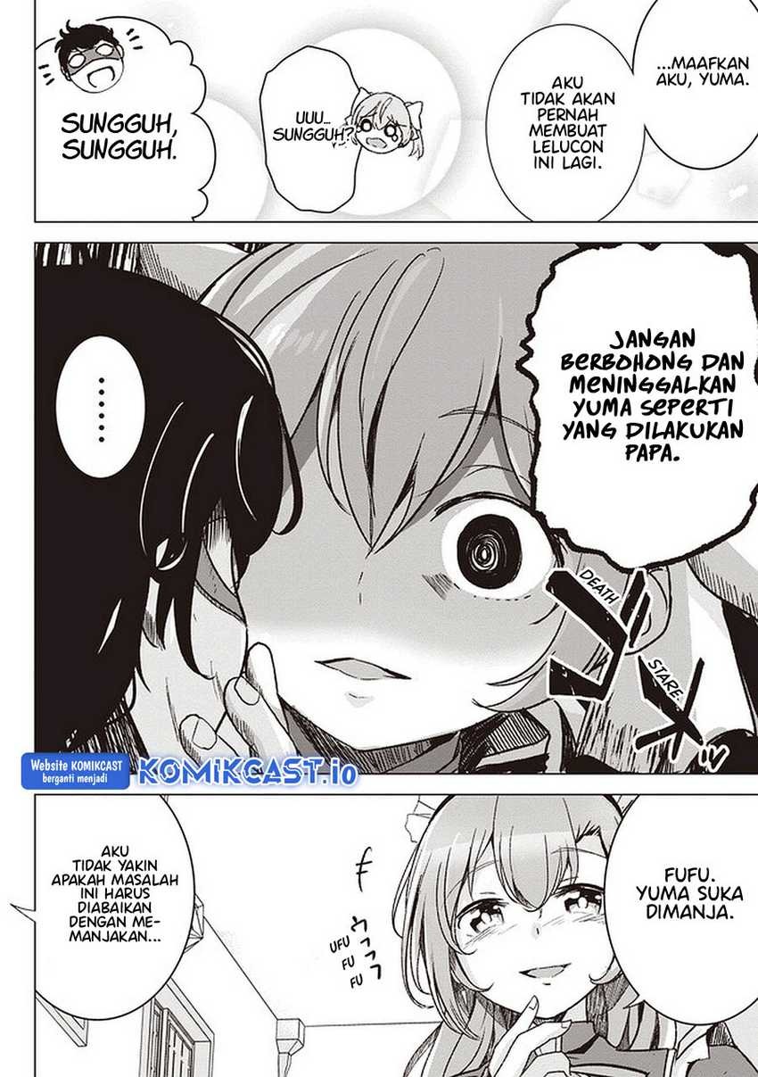 Isekai Saikouhou no Guild Leader: Chapter chapter-1 - Page 12