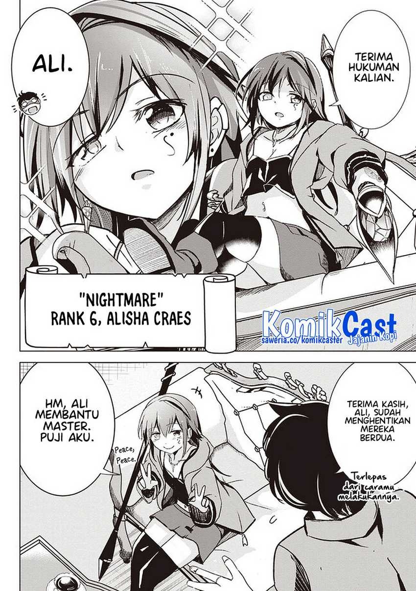 Isekai Saikouhou no Guild Leader: Chapter chapter-1 - Page 22