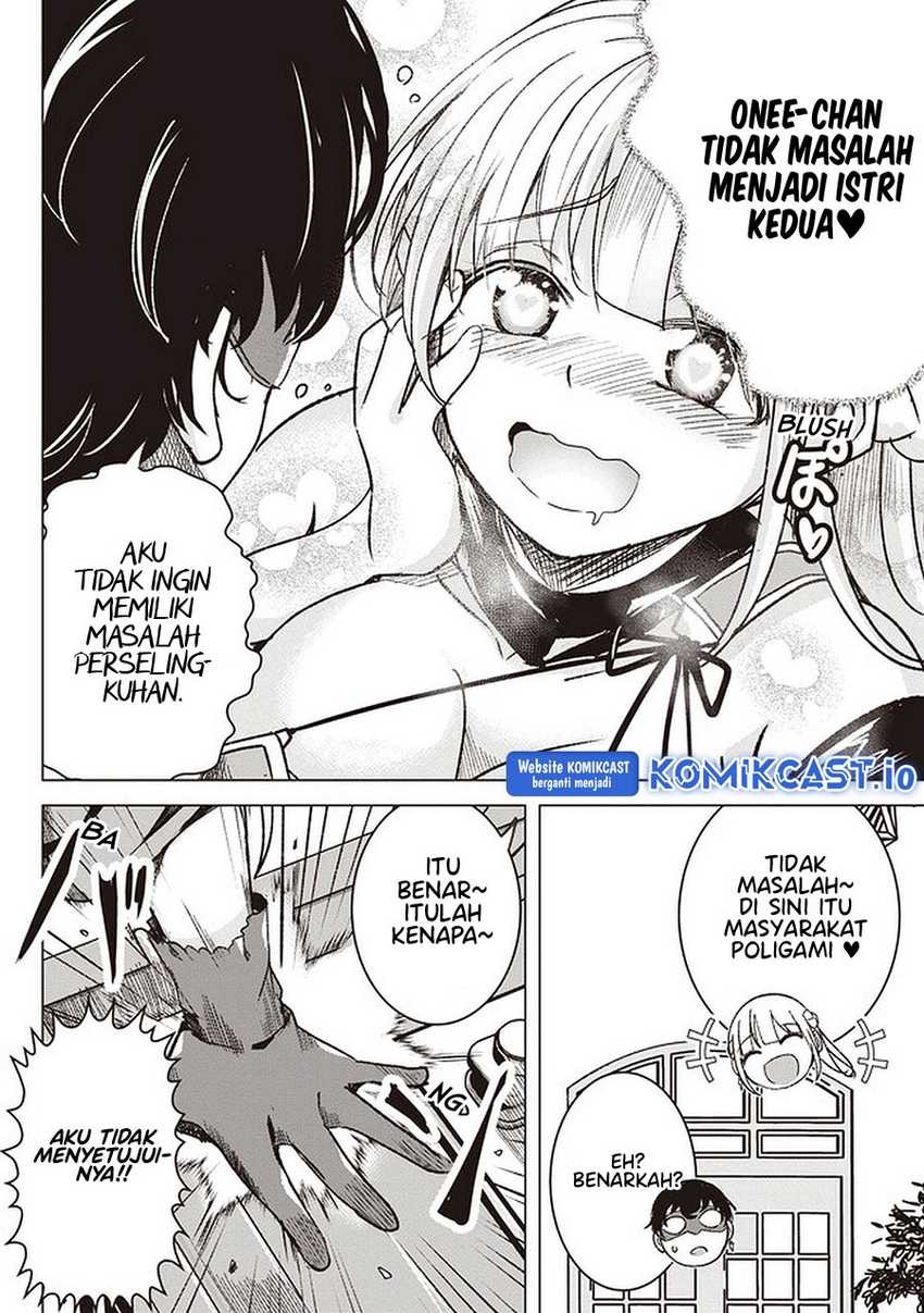Isekai Saikouhou no Guild Leader: Chapter chapter-1 - Page 28