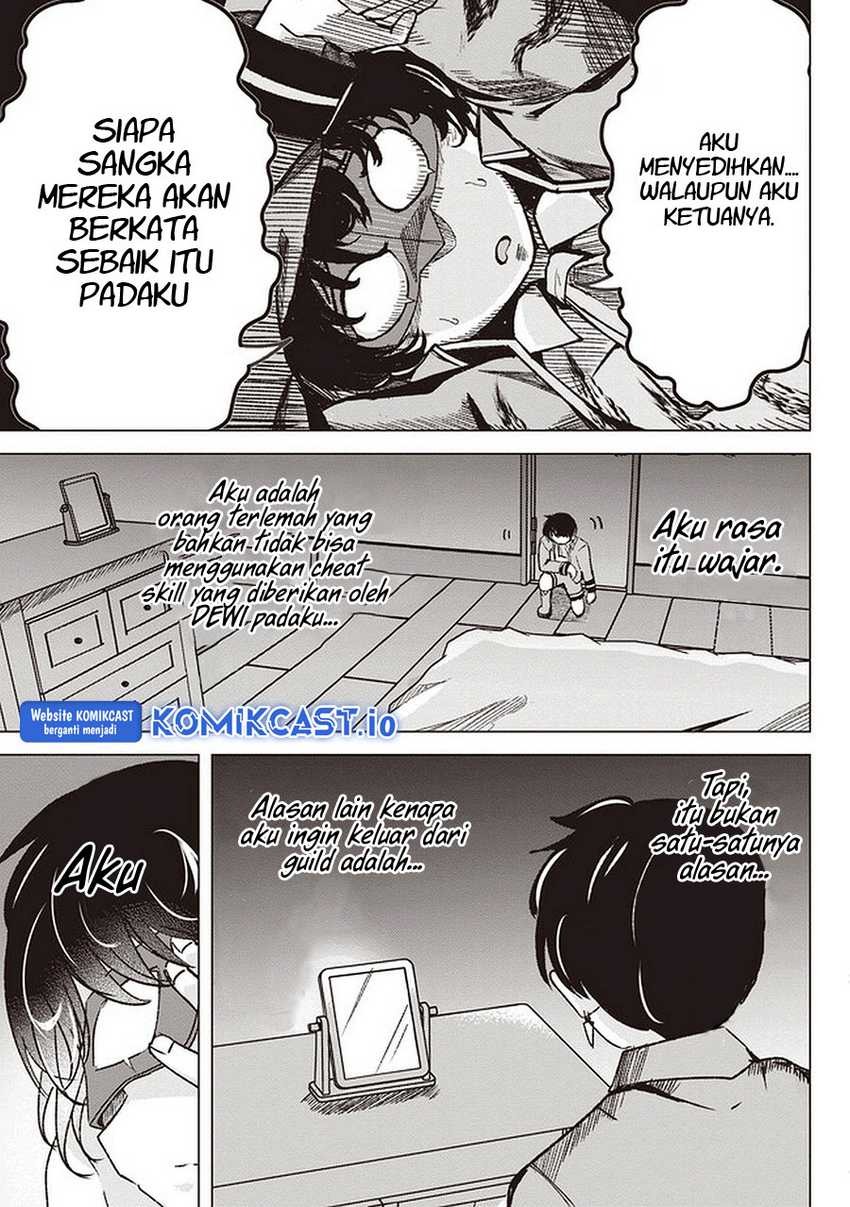 Isekai Saikouhou no Guild Leader: Chapter chapter-1 - Page 31