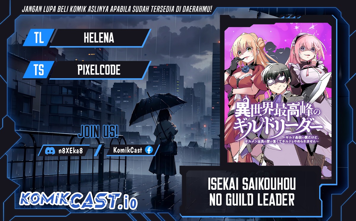 Isekai Saikouhou no Guild Leader: Chapter chapter-4.1 - Page 1