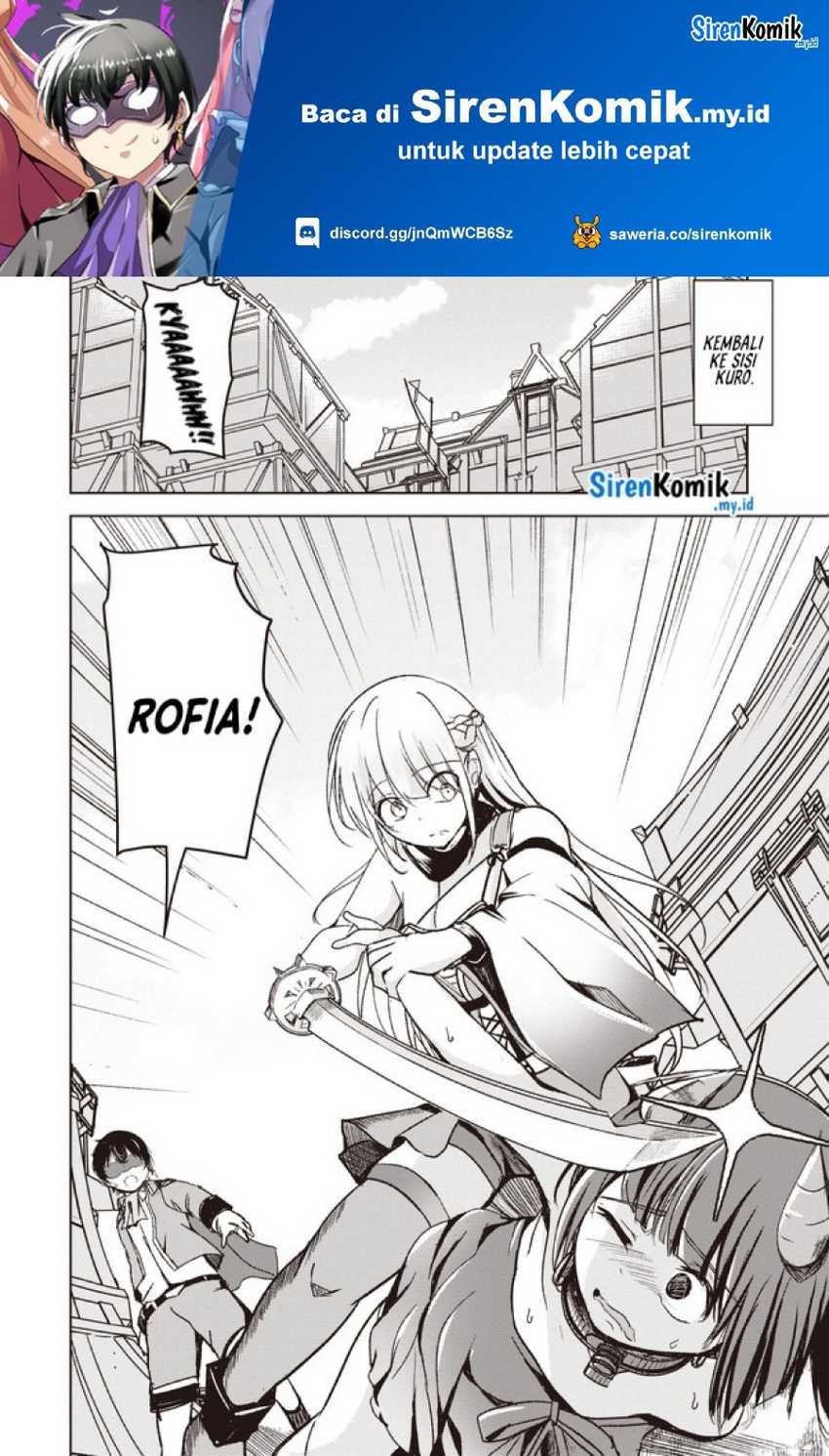 Isekai Saikouhou no Guild Leader: Chapter chapter-4.2 - Page 2