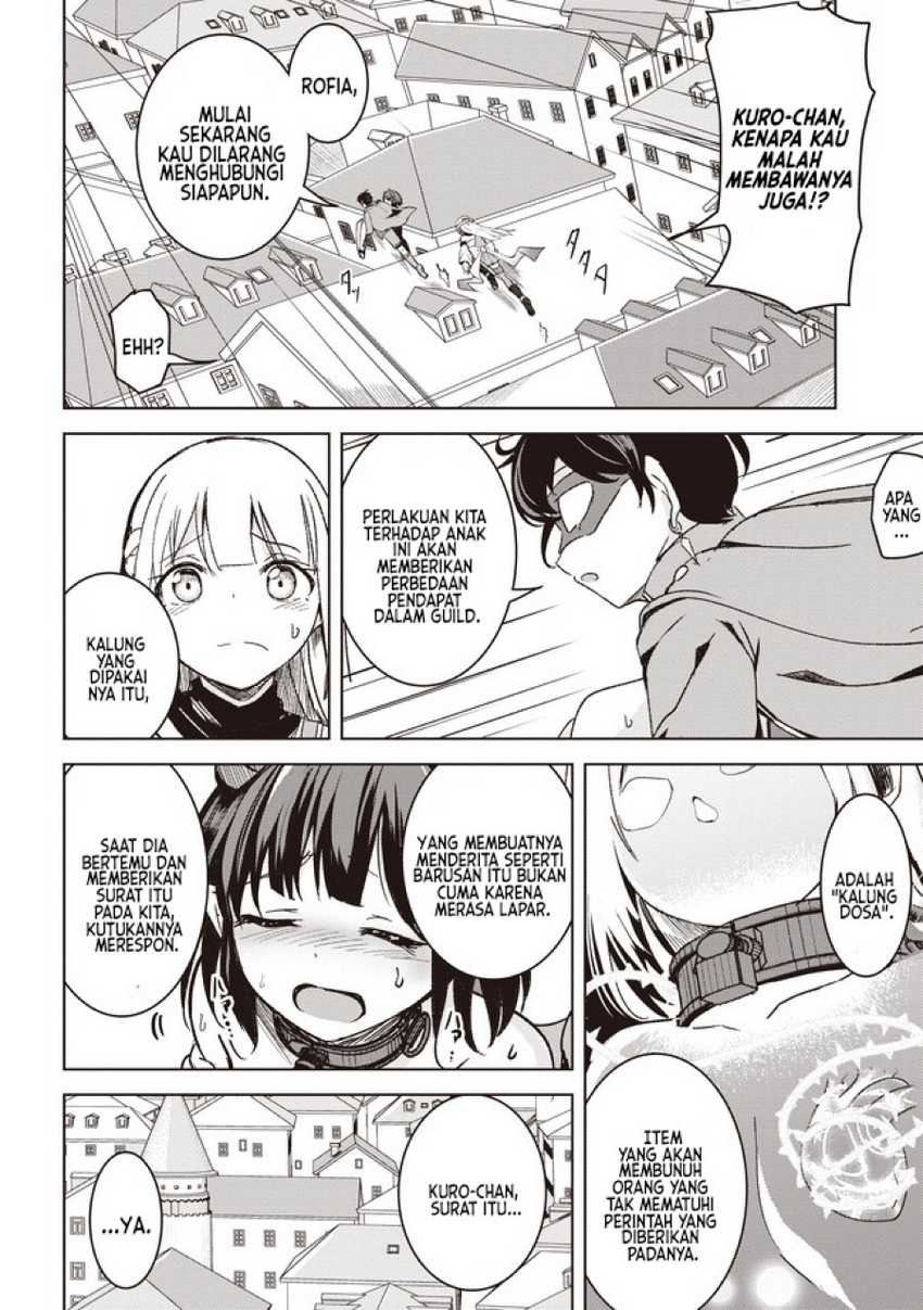 Isekai Saikouhou no Guild Leader: Chapter chapter-4.2 - Page 14