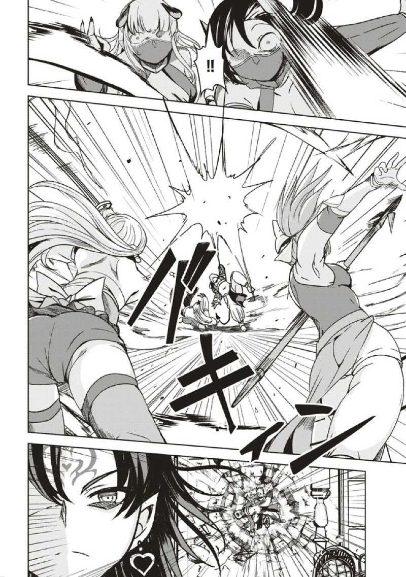Isekai Saikouhou no Guild Leader: Chapter chapter-6.1 - Page 7