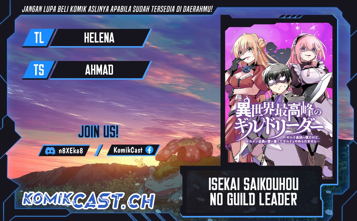 Isekai Saikouhou no Guild Leader: Chapter chapter-6.3 - Page 1