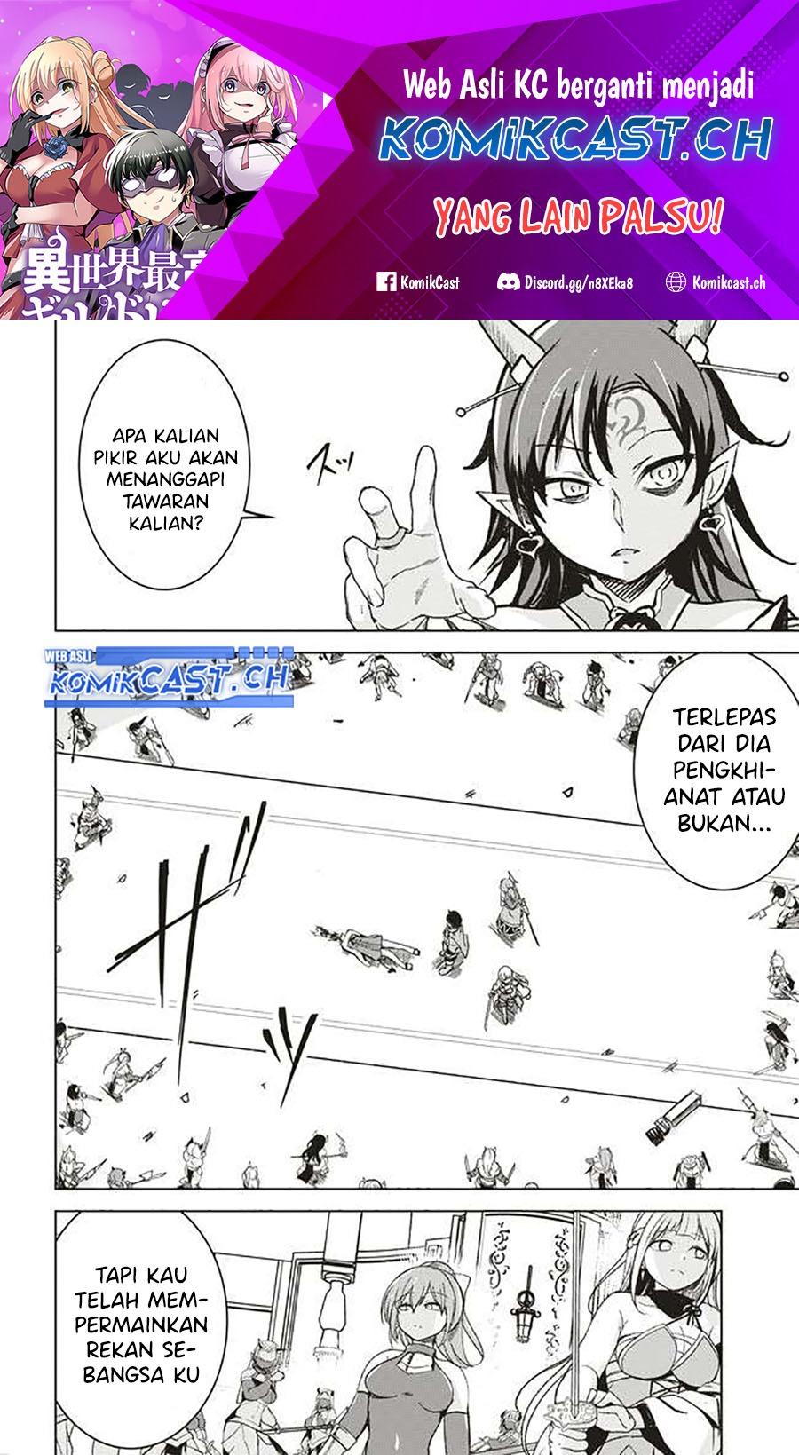 Isekai Saikouhou no Guild Leader: Chapter chapter-6.3 - Page 2