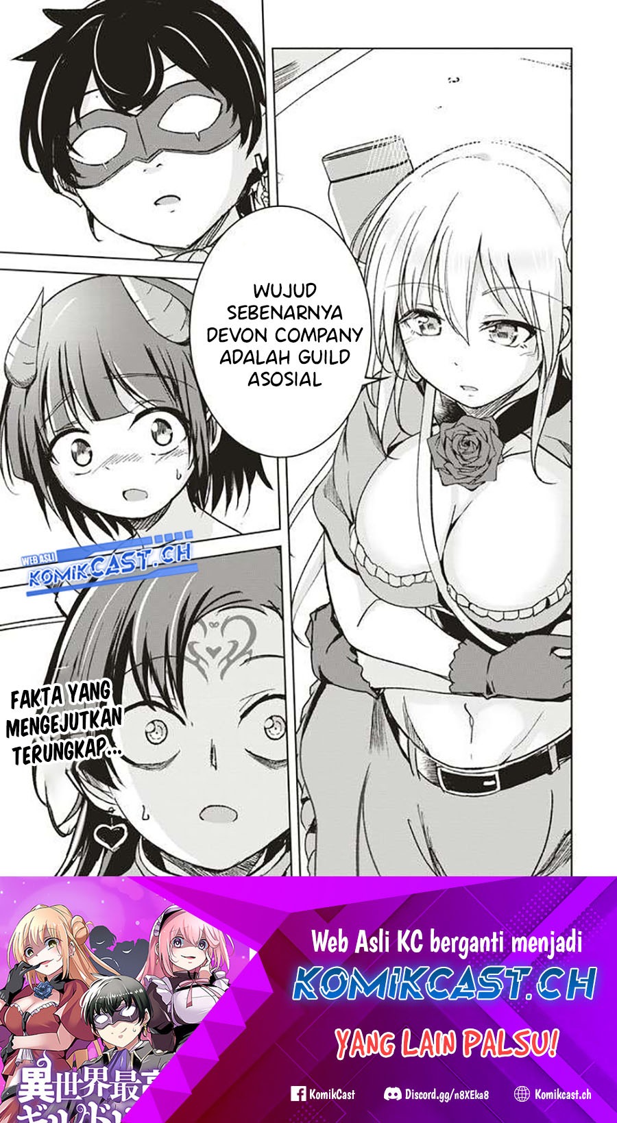 Isekai Saikouhou no Guild Leader: Chapter chapter-6.3 - Page 13