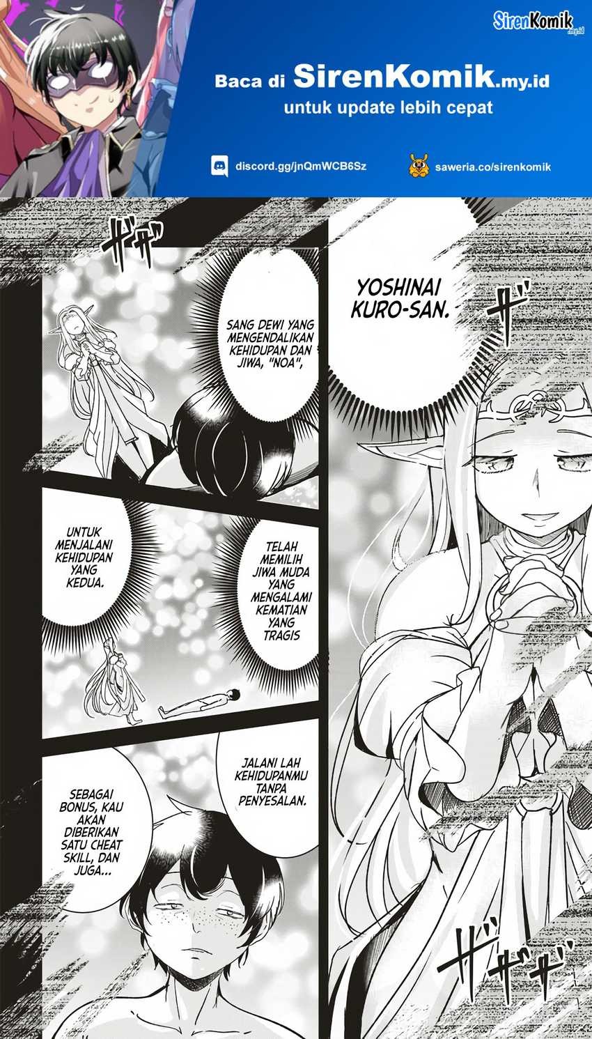 Isekai Saikouhou no Guild Leader: Chapter chapter-7.3 - Page 2