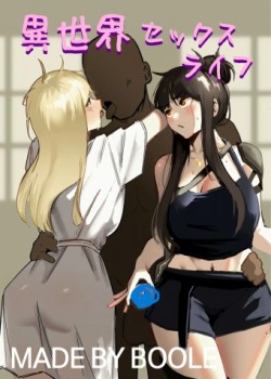 Sampul Isekai Sex Life