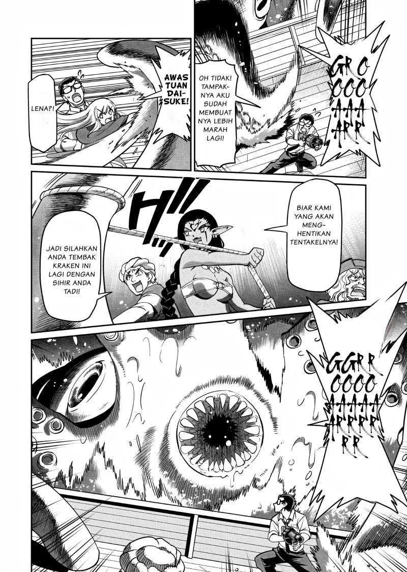 Isekai Shoukan Oji-san no Juumusou Life – Sabage Suki Salaryman wa Kaisha Owari ni Isekai e Chokki suru: Chapter chapter-12 - Page 17