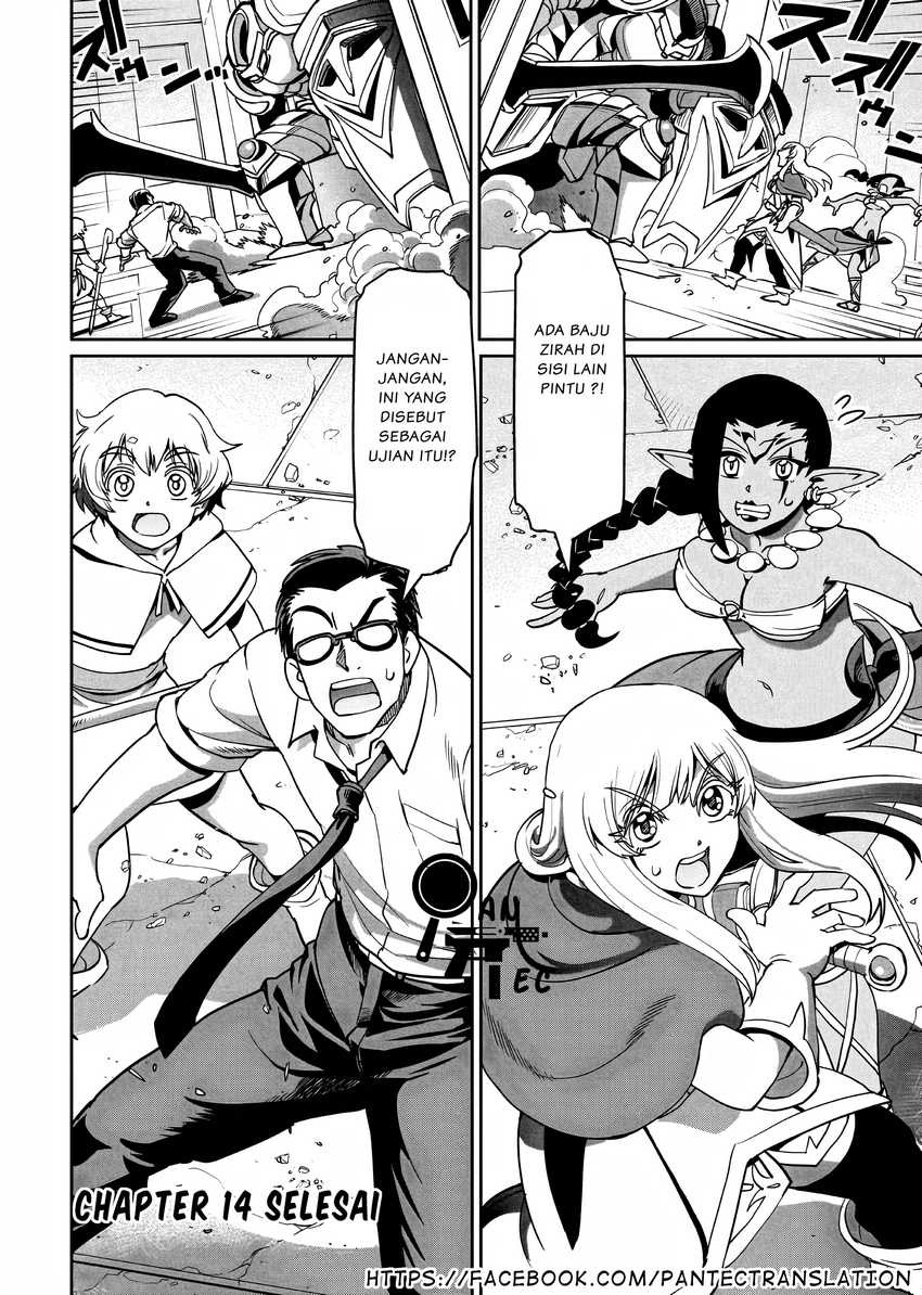 Isekai Shoukan Oji-san no Juumusou Life – Sabage Suki Salaryman wa Kaisha Owari ni Isekai e Chokki suru: Chapter chapter-14 - Page 21