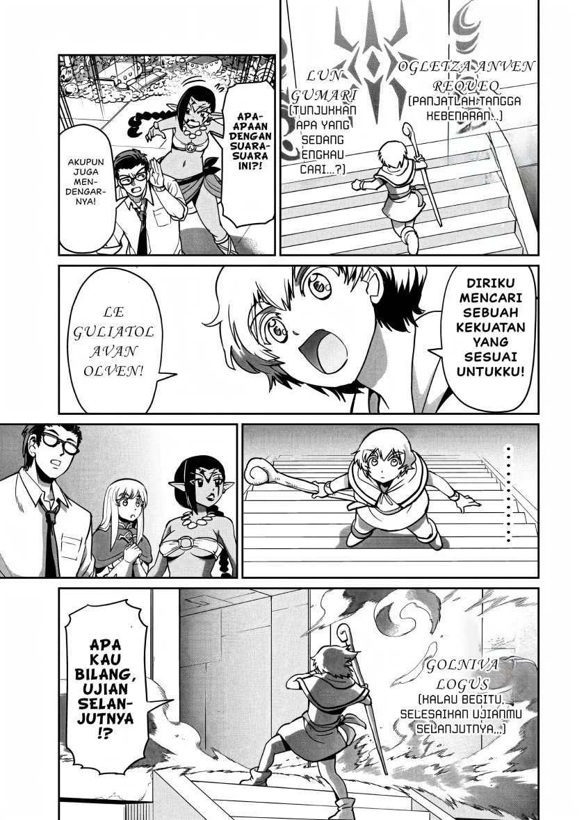 Isekai Shoukan Oji-san no Juumusou Life – Sabage Suki Salaryman wa Kaisha Owari ni Isekai e Chokki suru: Chapter chapter-16 - Page 13