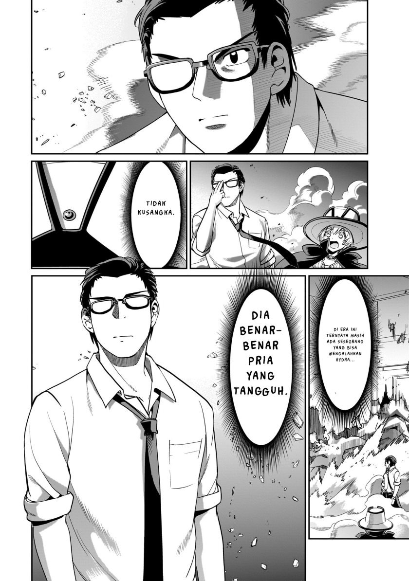 Isekai Shoukan Oji-san no Juumusou Life – Sabage Suki Salaryman wa Kaisha Owari ni Isekai e Chokki suru: Chapter chapter-20 - Page 19