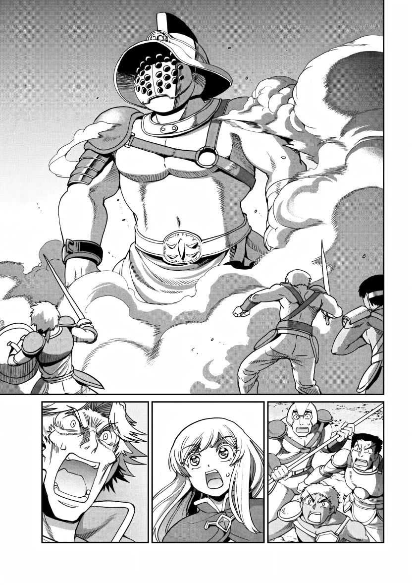 Isekai Shoukan Oji-san no Juumusou Life – Sabage Suki Salaryman wa Kaisha Owari ni Isekai e Chokki suru: Chapter chapter-8 - Page 20