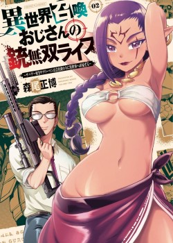 Isekai Shoukan Oji-san no Juumusou Life – Sabage Suki Salaryman wa Kaisha Owari ni Isekai e Chokki suru
