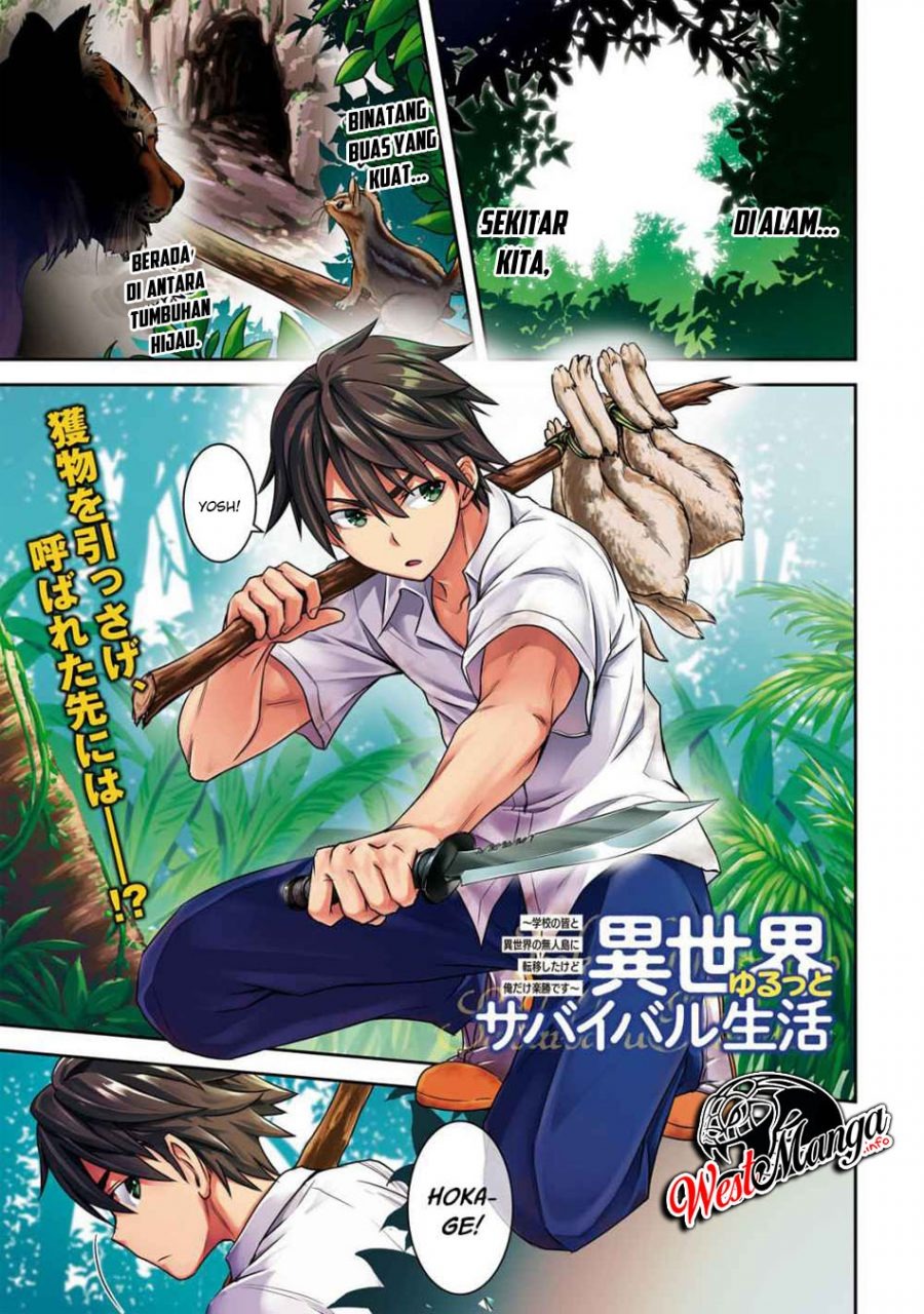 Isekai Yurutto Survival Seikatsu: Gakkou no Minna to Isekai no Mujintou ni Tenishitakedo Ore Dake Rakushou desu: Chapter chapter-1.1 - Page 2