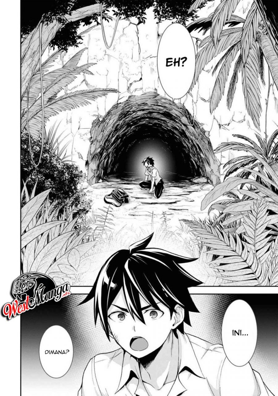 Isekai Yurutto Survival Seikatsu: Gakkou no Minna to Isekai no Mujintou ni Tenishitakedo Ore Dake Rakushou desu: Chapter chapter-1.1 - Page 9