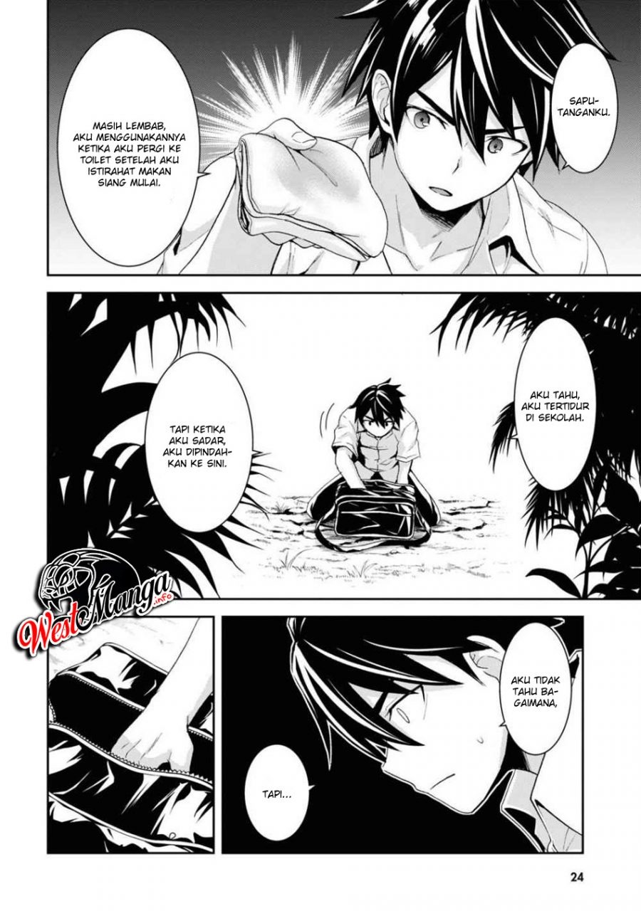 Isekai Yurutto Survival Seikatsu: Gakkou no Minna to Isekai no Mujintou ni Tenishitakedo Ore Dake Rakushou desu: Chapter chapter-1.1 - Page 11