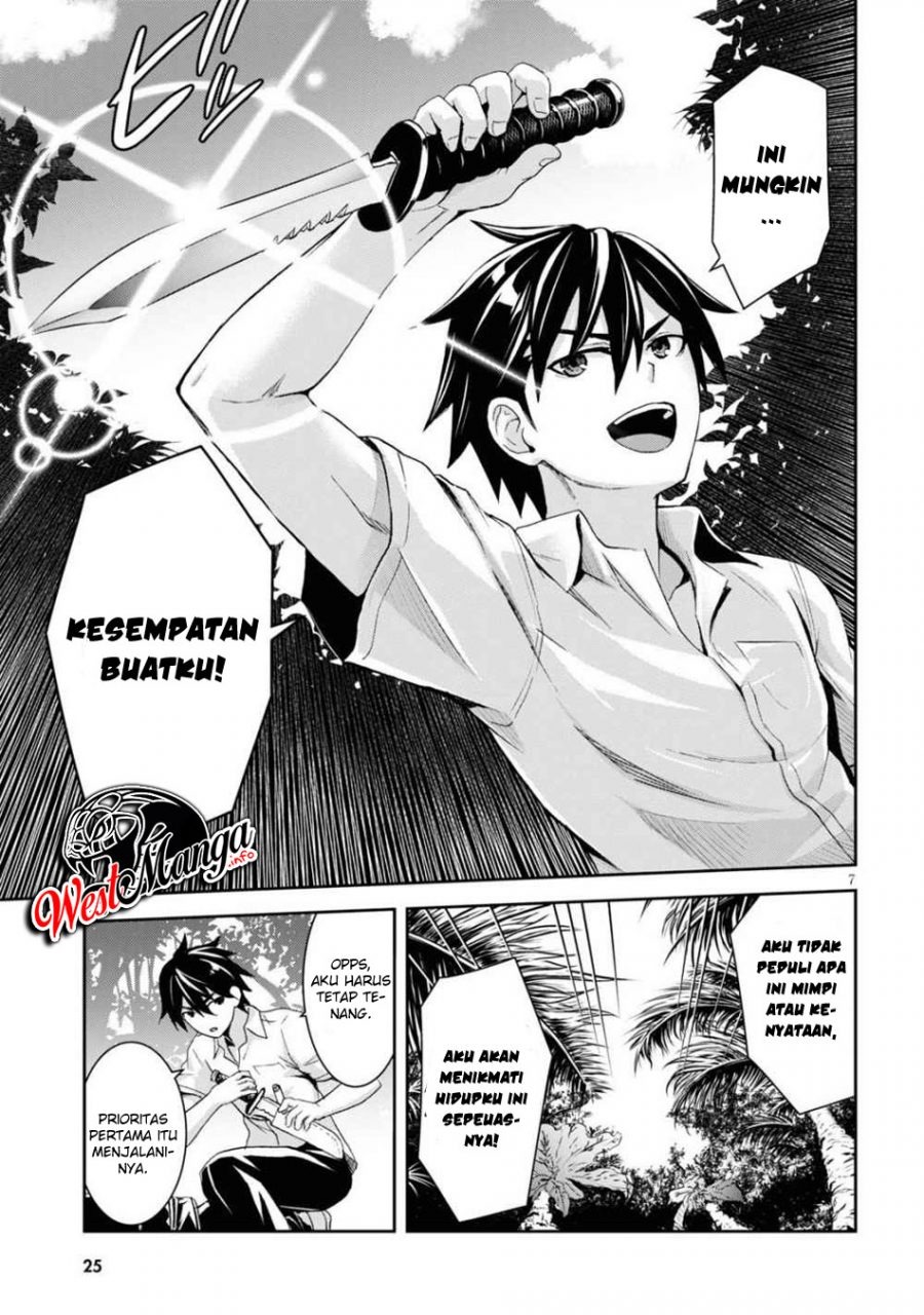 Isekai Yurutto Survival Seikatsu: Gakkou no Minna to Isekai no Mujintou ni Tenishitakedo Ore Dake Rakushou desu: Chapter chapter-1.1 - Page 12