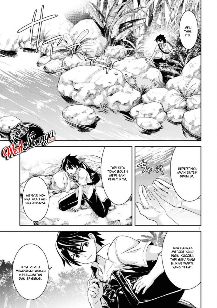 Isekai Yurutto Survival Seikatsu: Gakkou no Minna to Isekai no Mujintou ni Tenishitakedo Ore Dake Rakushou desu: Chapter chapter-1.1 - Page 14