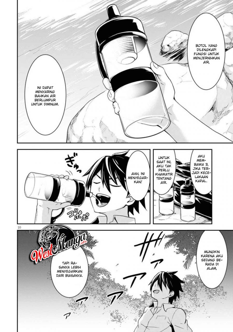 Isekai Yurutto Survival Seikatsu: Gakkou no Minna to Isekai no Mujintou ni Tenishitakedo Ore Dake Rakushou desu: Chapter chapter-1.1 - Page 15