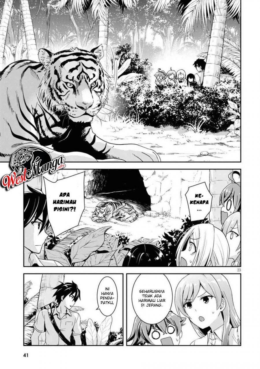 Isekai Yurutto Survival Seikatsu: Gakkou no Minna to Isekai no Mujintou ni Tenishitakedo Ore Dake Rakushou desu: Chapter chapter-1.2 - Page 14