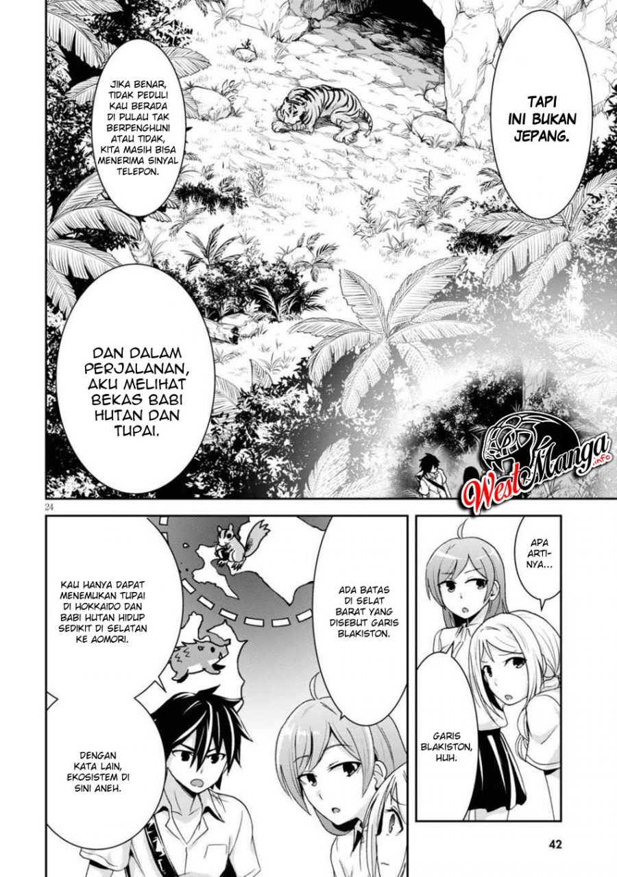 Isekai Yurutto Survival Seikatsu: Gakkou no Minna to Isekai no Mujintou ni Tenishitakedo Ore Dake Rakushou desu: Chapter chapter-1.2 - Page 15