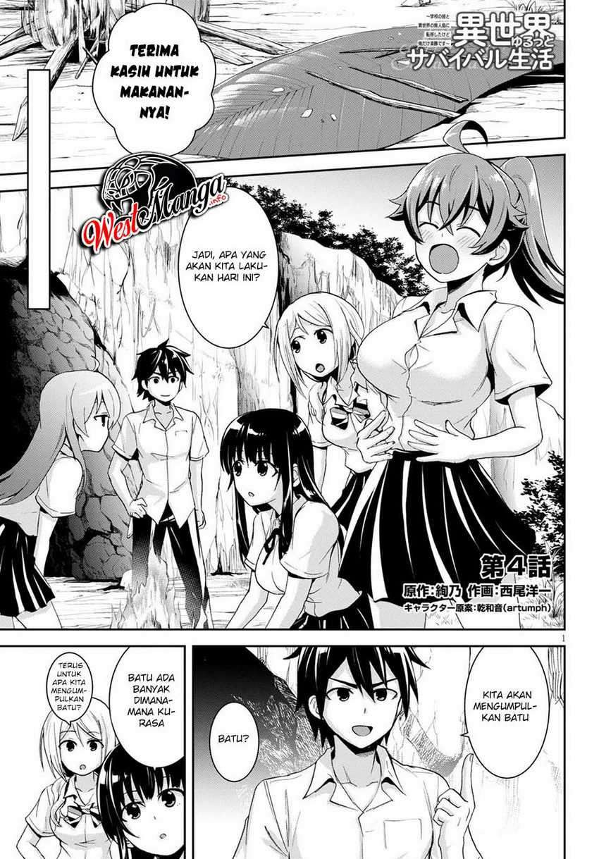 Isekai Yurutto Survival Seikatsu: Gakkou no Minna to Isekai no Mujintou ni Tenishitakedo Ore Dake Rakushou desu: Chapter chapter-4 - Page 2