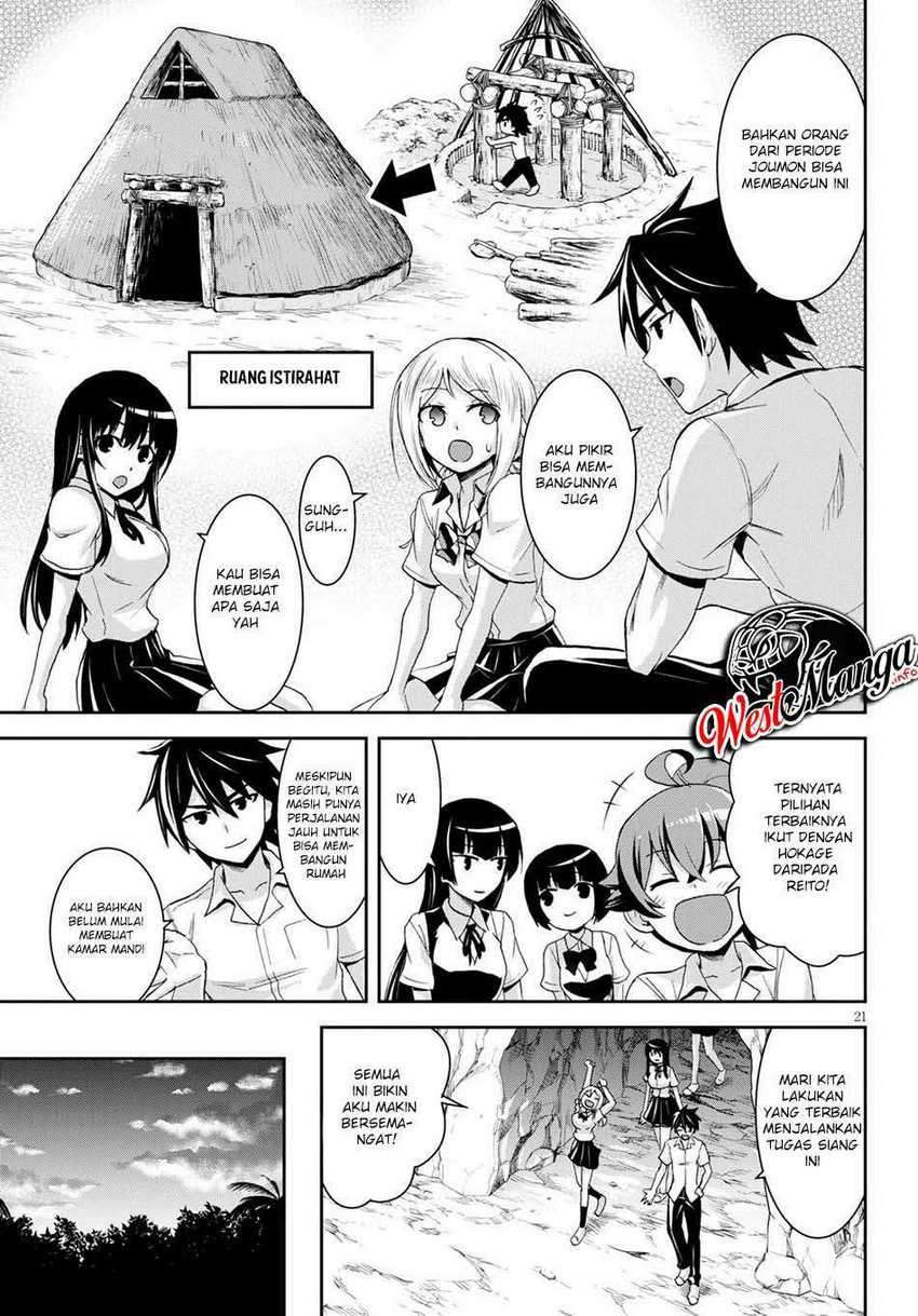 Isekai Yurutto Survival Seikatsu: Gakkou no Minna to Isekai no Mujintou ni Tenishitakedo Ore Dake Rakushou desu: Chapter chapter-7 - Page 27