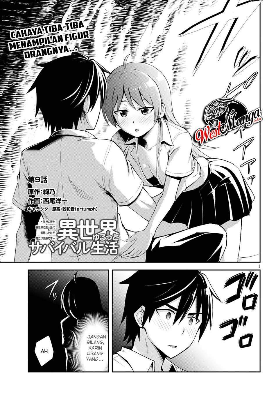 Isekai Yurutto Survival Seikatsu: Gakkou no Minna to Isekai no Mujintou ni Tenishitakedo Ore Dake Rakushou desu: Chapter chapter-9 - Page 5
