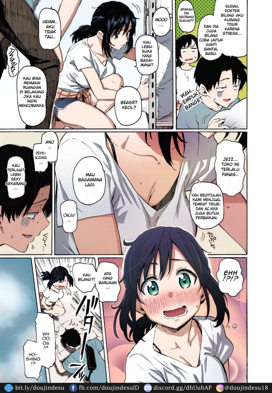 Ishi ni Makura shi Nagare ni Susugu: Chapter chapter-1 - Page 4