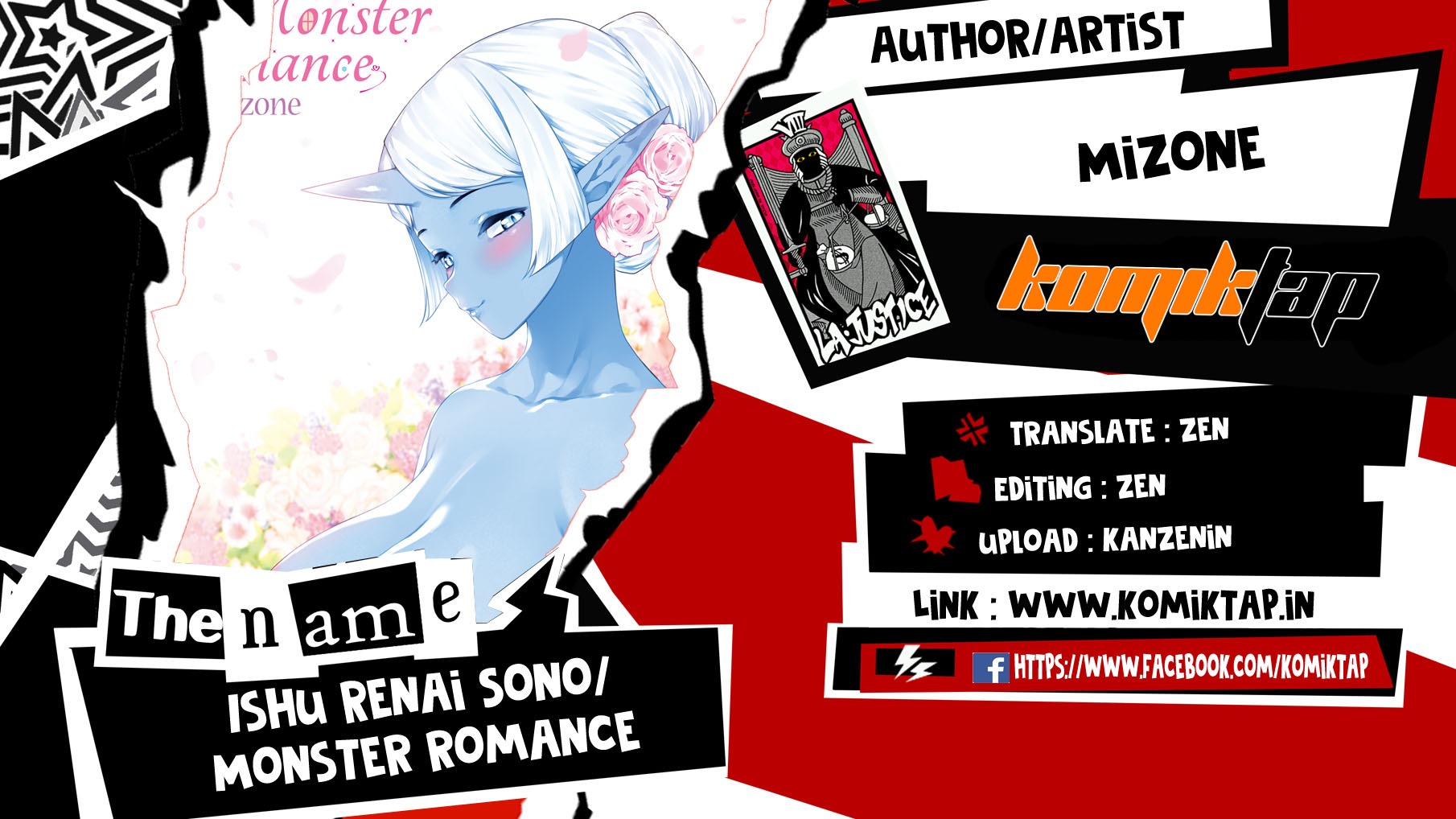 Ishu Renai Sono: Chapter chapter-7 - Page 1