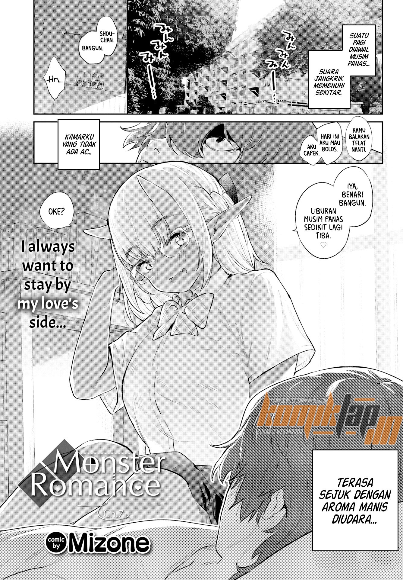 Ishu Renai Sono: Chapter chapter-7 - Page 3