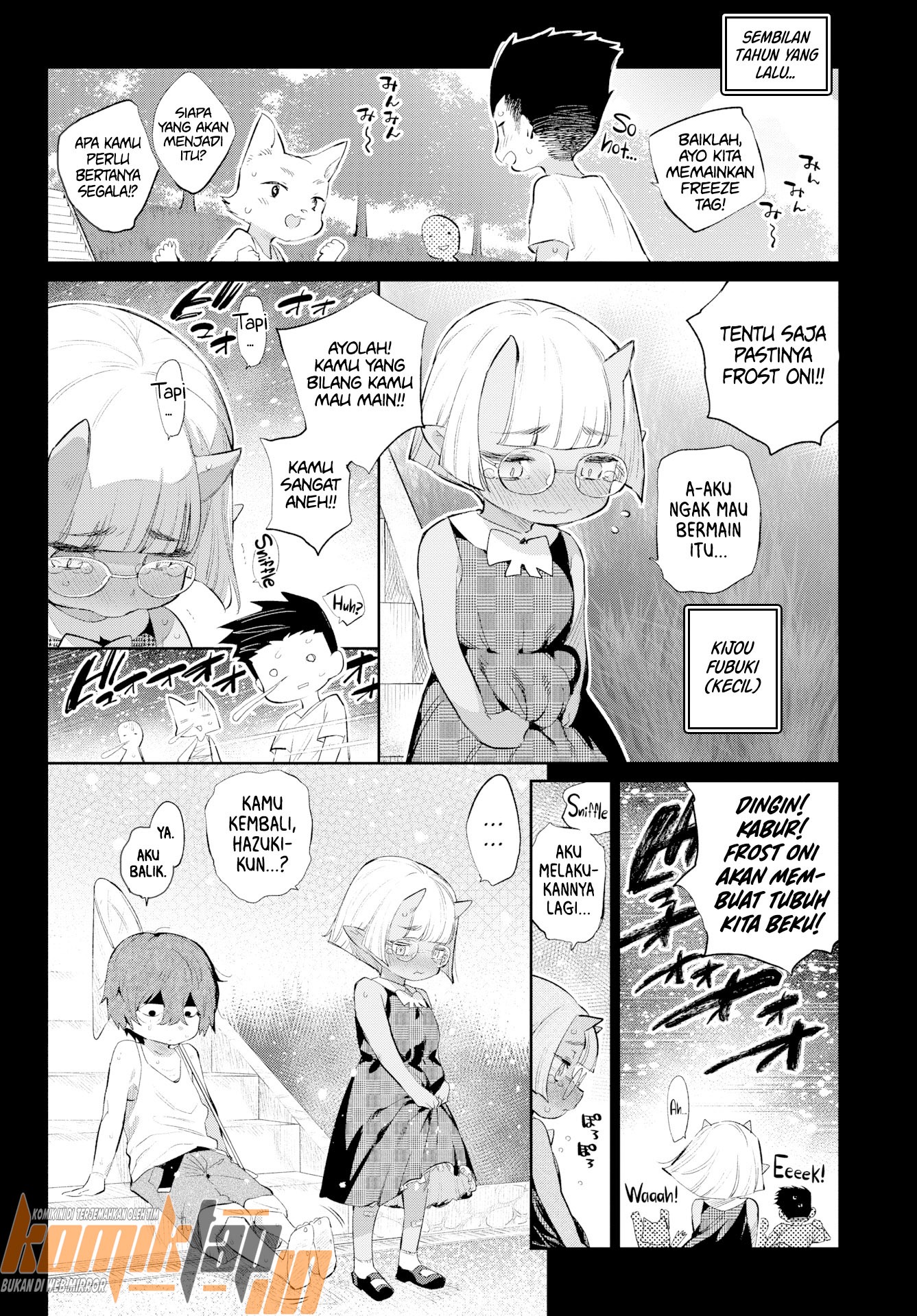 Ishu Renai Sono: Chapter chapter-7 - Page 6