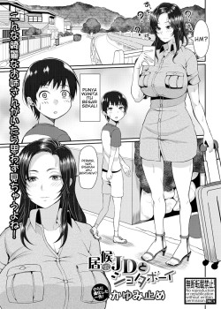 Sampul Isourou JD to Shota Boy