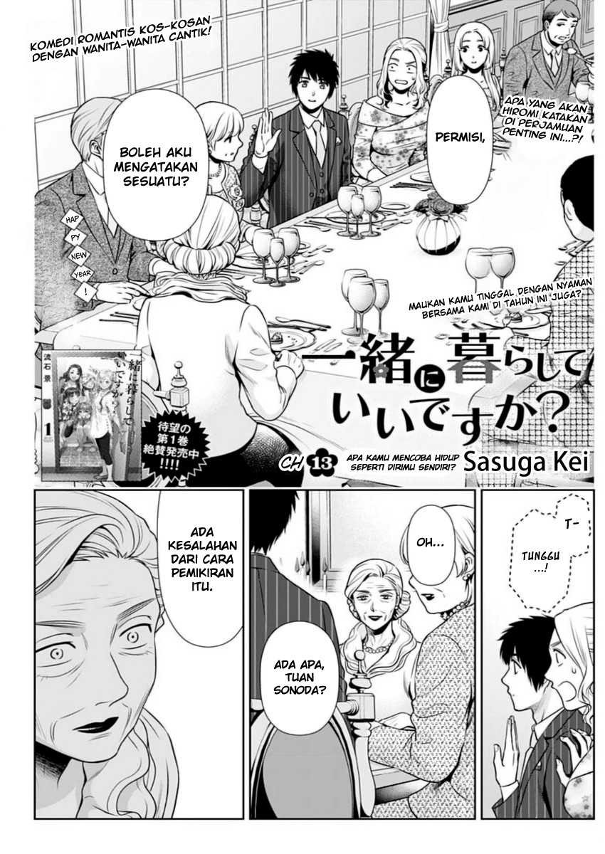 Issho ni Kurashite ii desu ka?: Chapter chapter-13 - Page 2