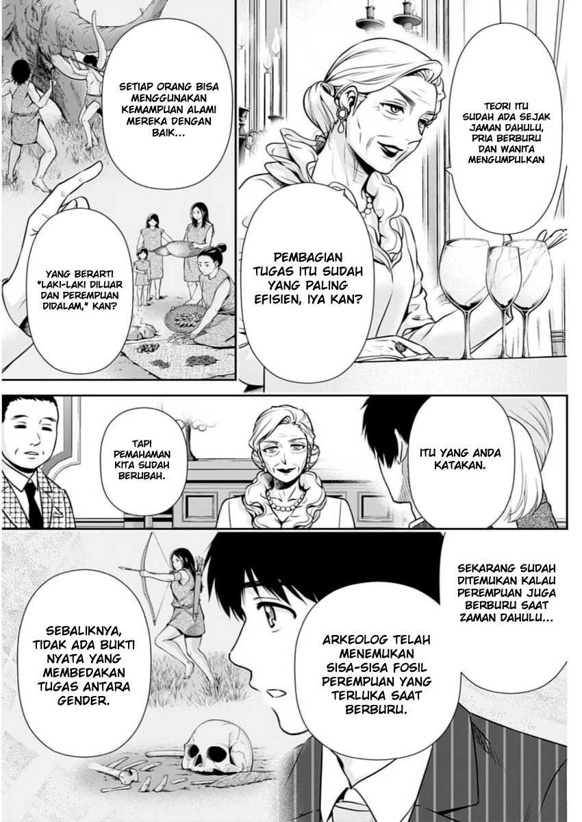Issho ni Kurashite ii desu ka?: Chapter chapter-13 - Page 4