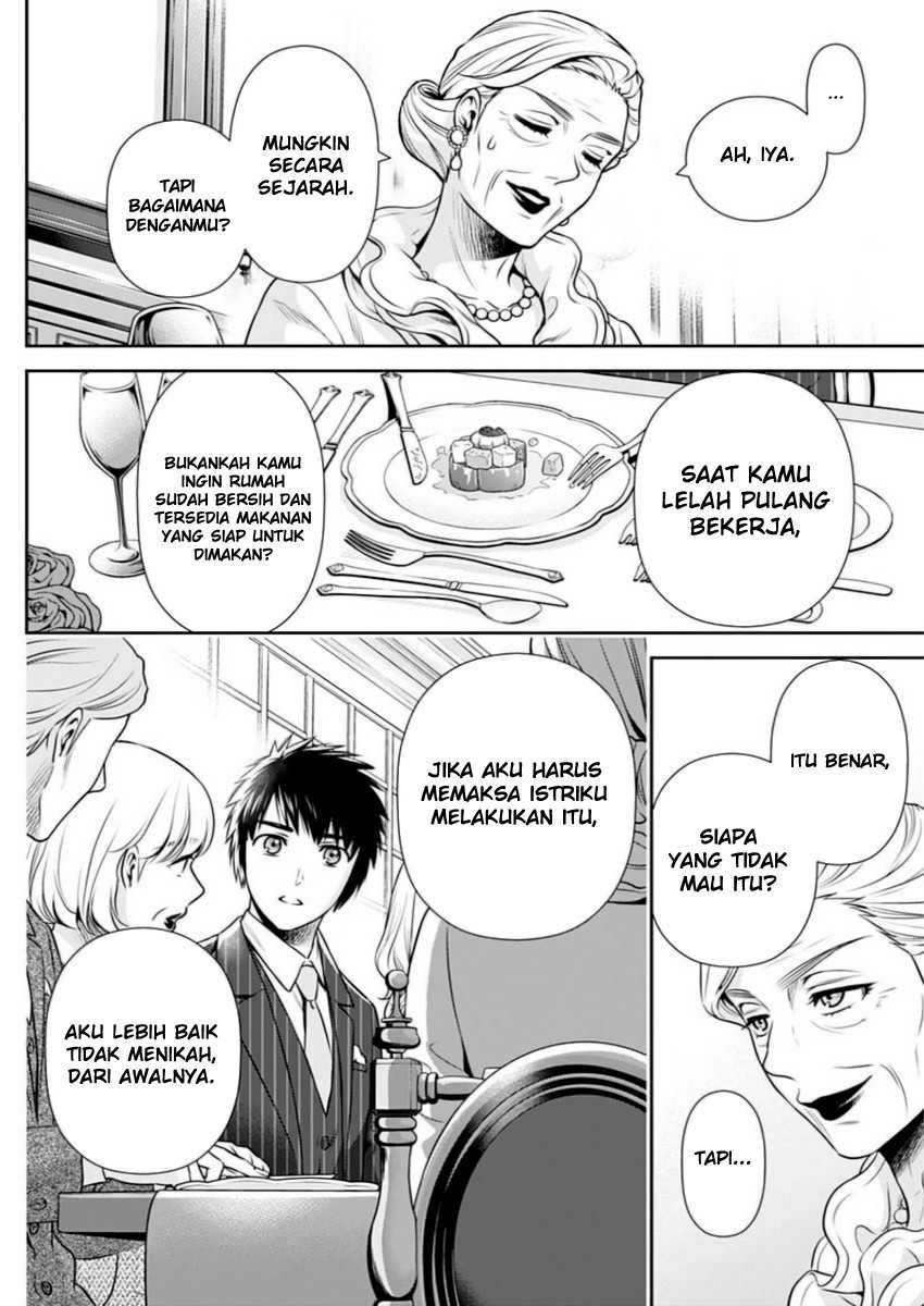 Issho ni Kurashite ii desu ka?: Chapter chapter-13 - Page 5