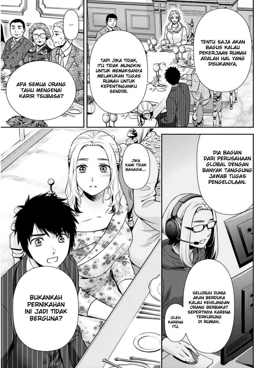 Issho ni Kurashite ii desu ka?: Chapter chapter-13 - Page 6