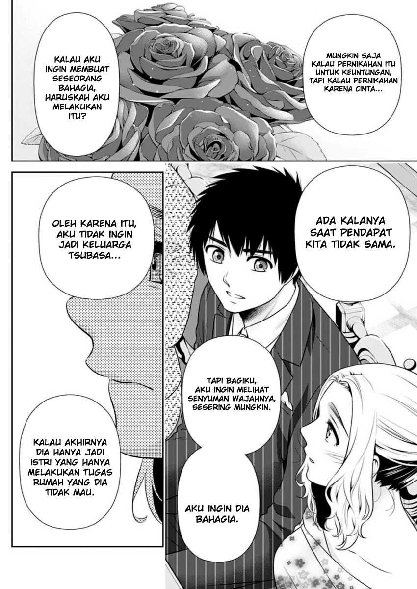 Issho ni Kurashite ii desu ka?: Chapter chapter-13 - Page 7