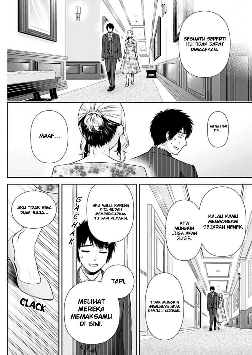 Issho ni Kurashite ii desu ka?: Chapter chapter-13 - Page 9