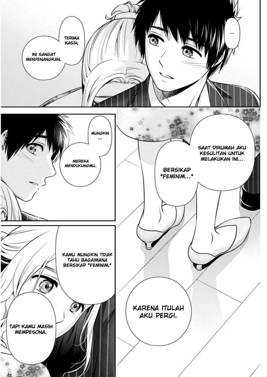 Issho ni Kurashite ii desu ka?: Chapter chapter-13 - Page 12