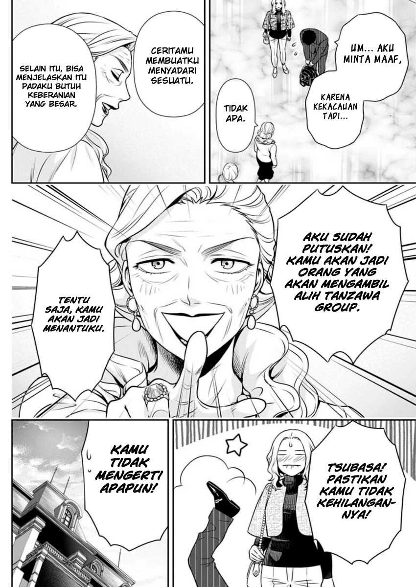 Issho ni Kurashite ii desu ka?: Chapter chapter-13 - Page 15