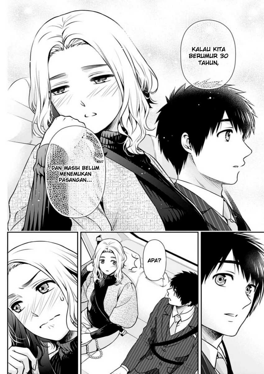 Issho ni Kurashite ii desu ka?: Chapter chapter-13 - Page 17