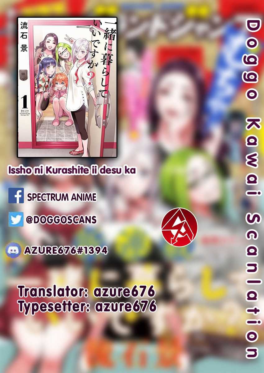 Issho ni Kurashite ii desu ka?: Chapter chapter-14 - Page 1