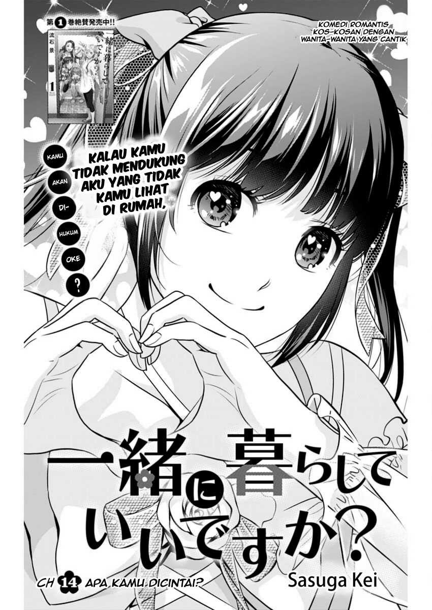 Issho ni Kurashite ii desu ka?: Chapter chapter-14 - Page 2