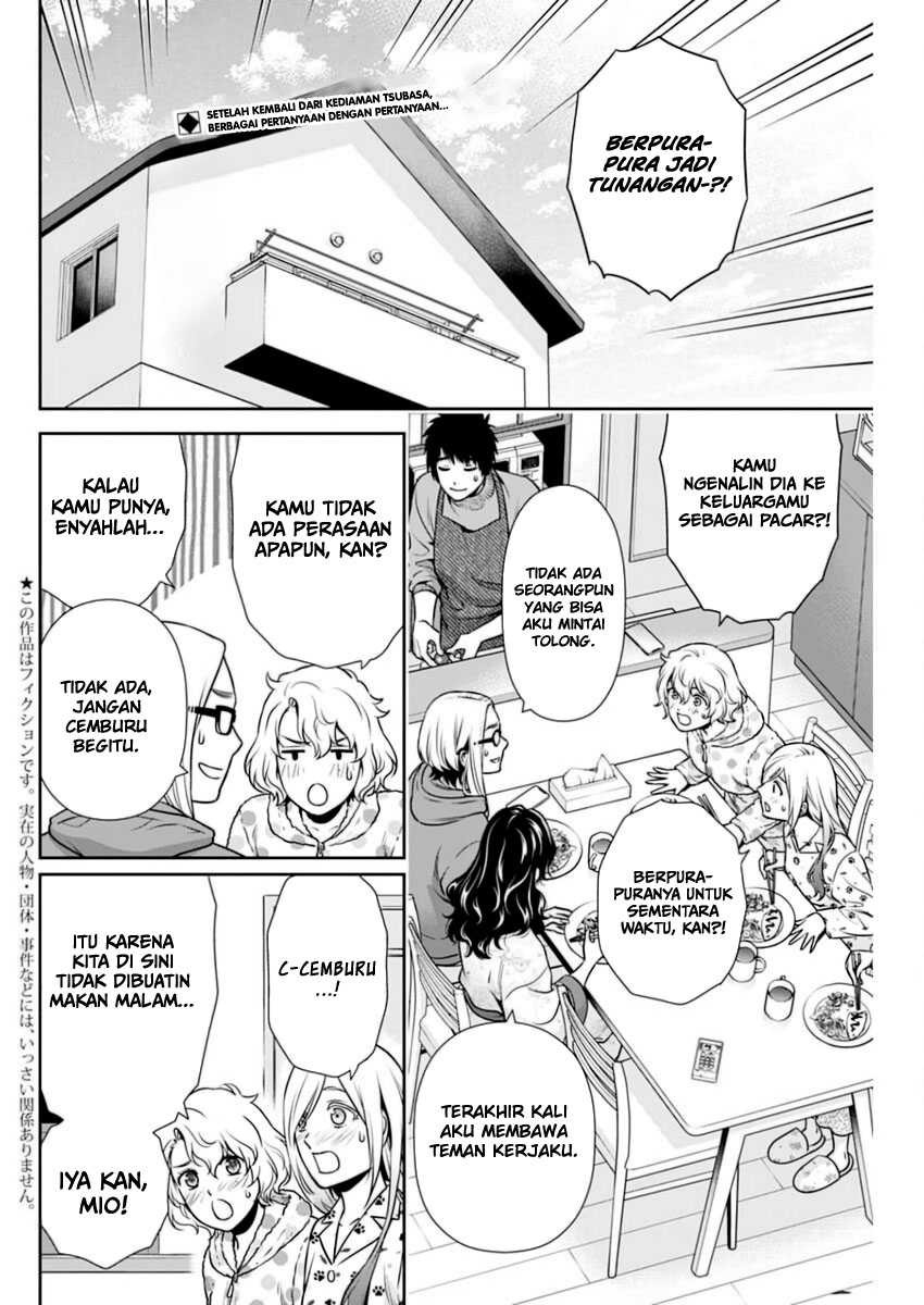 Issho ni Kurashite ii desu ka?: Chapter chapter-14 - Page 3