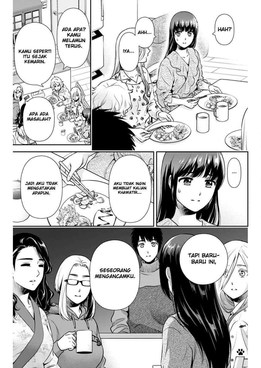 Issho ni Kurashite ii desu ka?: Chapter chapter-14 - Page 4