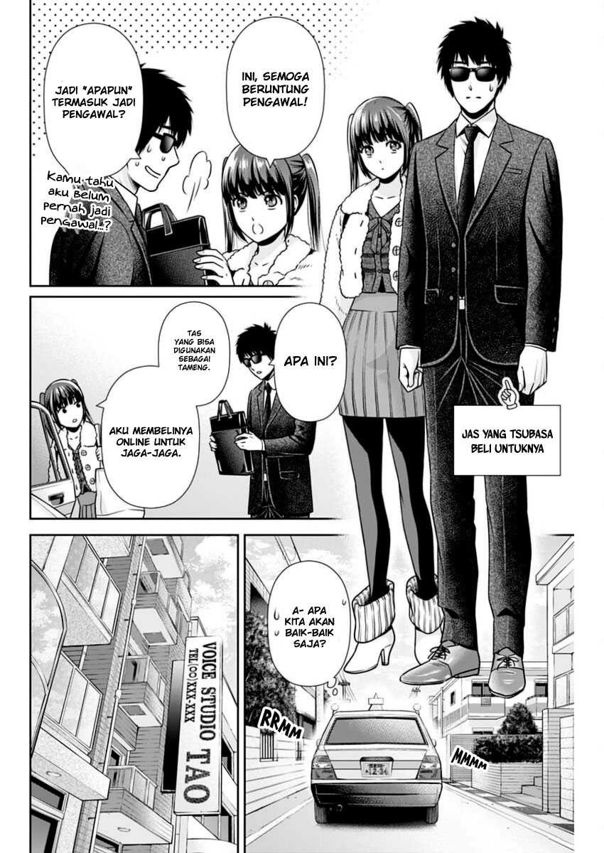 Issho ni Kurashite ii desu ka?: Chapter chapter-14 - Page 7